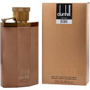 ダンヒル デザイア ブロンズ EDT オードトワレ SP 100ml 香水 DUNHILL