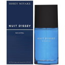 イッセイミヤケ イッセイミヤケ ニュイドゥ イッセイ ブルー アストラル EDT オードトワレ SP 75ml 香水 ISSEY MIYAKE