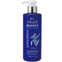 熊野油脂 麗白 ハトムギ 薬用 保湿乳液 300ml 36本セット 【ケース販売】