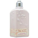 ロクシタン チェリーブロッサム シマーリングボディミルク 250ml L'OCCITANE LOCCITANE(4)