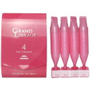 【2点までメール便可】 ミルボン グランドリンケージ4 9g×4本 MILBON