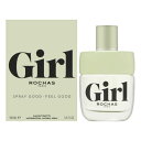 ロシャス ガール EDT オードトワレ SP 100ml 香水 ROCHAS