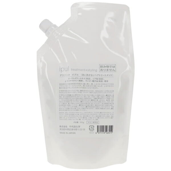 Rakuten - 千代田化学 デラクシオ イプル 300g レフィル 詰替用 【営業日13時まで当日発送】
