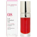 【2点までメール便可】 クラランス リップ コンフォート オイル #08 ストロベリー 7ml CLARINS