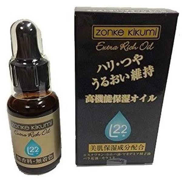 L'OREAL - ゾンケ エクストラリッチオイル EX-15 30ml