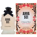 アナスイ ラムールローズ サントロペ EDP オードパルファム SP 75ml 香水 ANNA SUI