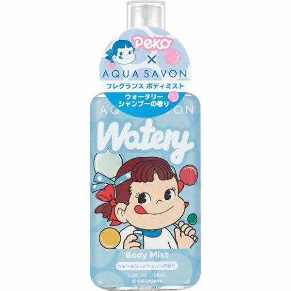   アクアシャボン×不二家 ウォータリーシャンプーの香り ボディミスト 100ml テスター AQUA SAVON 