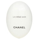 シャネル ラ クレーム マン テクスチャー ドゥ-ス ハンドクリーム 50ml CHANEL