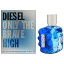 ディーゼル オンリー ザ ブレイブ ハイ EDT オードトワレ SP 50ml 香水 DIESEL(4)