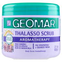 ジェオマール タラソスクラブ タラソスクラブ AT アロマテラピー 600g GEOMAR
