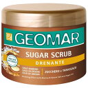ジェオマール シュガー スクラブ ドレナンテ DRENANTE 600g GEOMAR