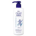 熊野油脂 麗白 ハトムギ 保湿乳液 300ml 36本セット 【ケース販売】