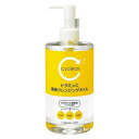 熊野油脂 cyclear サイクリア ビタミンC 酵素クレンジングオイル 400ml 40本セット 【ケース販売】