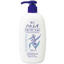 熊野油脂 麗白 ハトムギ ベビーローション 300ml 24本セット 【ケース販売】