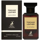 メゾン アルハンブラ トスカーナ レザー EDP オードパルファム SP 80ml 香水 MAISON ALHAMBRA