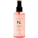ナプラ N.エヌドット ナリッシングオイル 150ml NAPLA