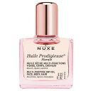 【2点までメール便可】 ニュクス プロディジュー フローラル オイル 10ml NUXE