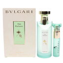 ブルガリ オ パフメ オーテヴェール コフレ セット EDC75ml/EDC10ml 【8648】 香水 BVLGARI 【営業日13時まで当日発送】