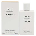 シャネル ココ マドモアゼル ボディ ローション 200ml CHANEL