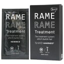 ハホニコ ザラメラメ 1 サッシェ 10g×5個セット
