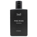 ルベル ジオ フレイマン クレンジング 250ml LEBEL