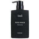 ルベル ジオ フレイマン クレンジング 500ml LEBEL
