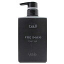 ルベル ジオ フレイマン クリアヴェール 500ml LEBEL