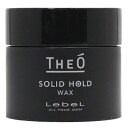 ルベル ジオ ワックス ソリッドホールド 60g LEBEL