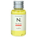 ナプラ N. エヌドット ポリッシュオイル UR 30ml ミニサイズ NAPLA