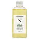 ナプラ N.エヌドット ポリッシュ オイル SC 150ml NAPLA