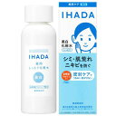 資生堂 IHADA イハダ 薬用クリアローション 180ml 医薬部外品