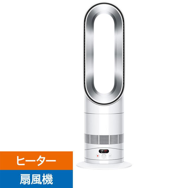 送料無料 ダイソン AM15WS Hot+Cool HF1 remote link pre-heat ファンヒーター 自動温度制御機能搭載 ホワイト／シルバー