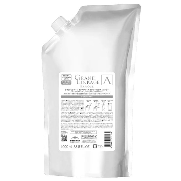 送料無料 ミルボン グランドリンケージ エクスフィーク エアリーリュクス シャンプー 1000ml レフィル 詰め替え用 MILBON