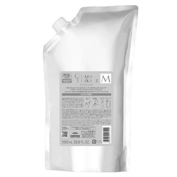 送料無料 ミルボン グランドリンケージ エクスフィーク メロウリュクス シャンプー 1000ml レフィル 詰め替え用 MILBON