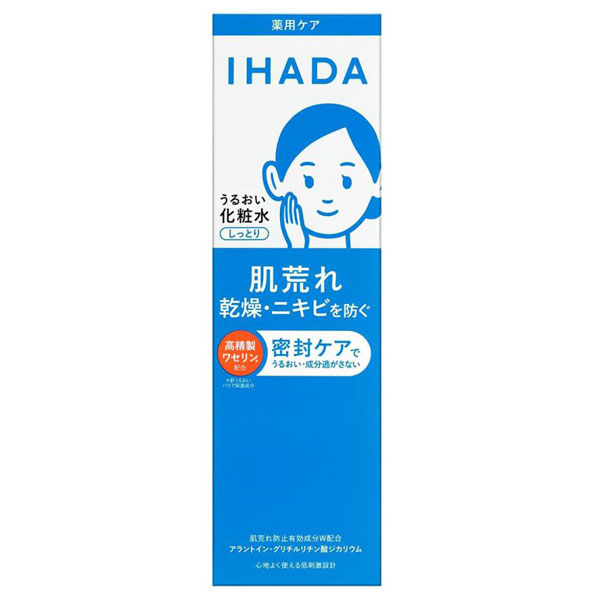 資生堂 IHADA イハダ 薬用うるおいローション しっとり 180ml 本体 医薬部外品