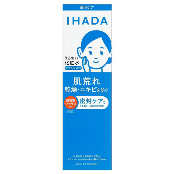 資生堂 IHADA イハダ 薬用うるおいローション とてもしっとり 180ml 本体 医薬部外品