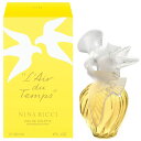 ニナリッチ レール デュタン EDT オードトワレ SP 30ml 香水