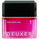 ナンバースリー 003 デューサー アクアグロス ワックス 1 80g ヘアワックス NUMBER THREE DEUXER NO3