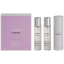 シャネル チャンス オータンドゥル ツイスト アンド スプレー 20ml×3 香水 EDT オードトワレ CHANEL 【営業日13時まで当日発送】