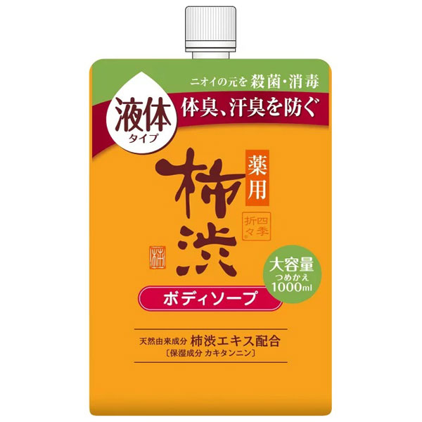 熊野油脂 薬用柿渋ボディソープ 1000ml 詰替用 10本セット 【ケース販売】