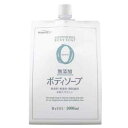 熊野油脂 ファーマアクト 無添加ボディソープ 1000ml 詰替用 10本セット 【ケース販売】