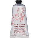 ロクシタン チェリーブロッサム ソフトハンドクリーム 75ml L'OCCITANE LOCCITANE