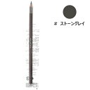  シュウウエムラ ハード フォーミュラ ハード9 #05 ストーングレイ 国内正規品 SHU UEMURA 