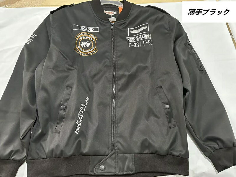 楽天市場】亀山 薫 ジャケットの通販 楽天市場】亀山 薫 ジャケットの通販