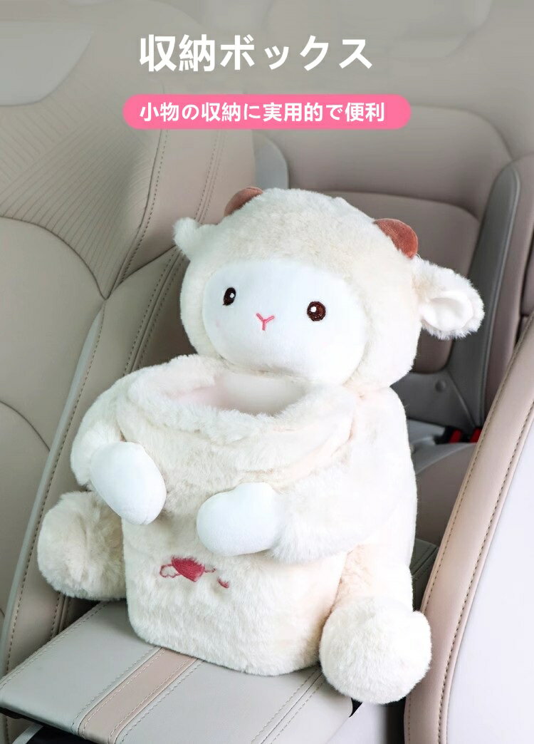 乐天商城 - 車 2in1 ゴミ箱 カー用品 車内 ティッシュケース 収納ボックス 車 シートバックポケット 車 アクセサリー 車載用2in1ゴミ箱 ぬいぐるみ かわいい 車用品 01640