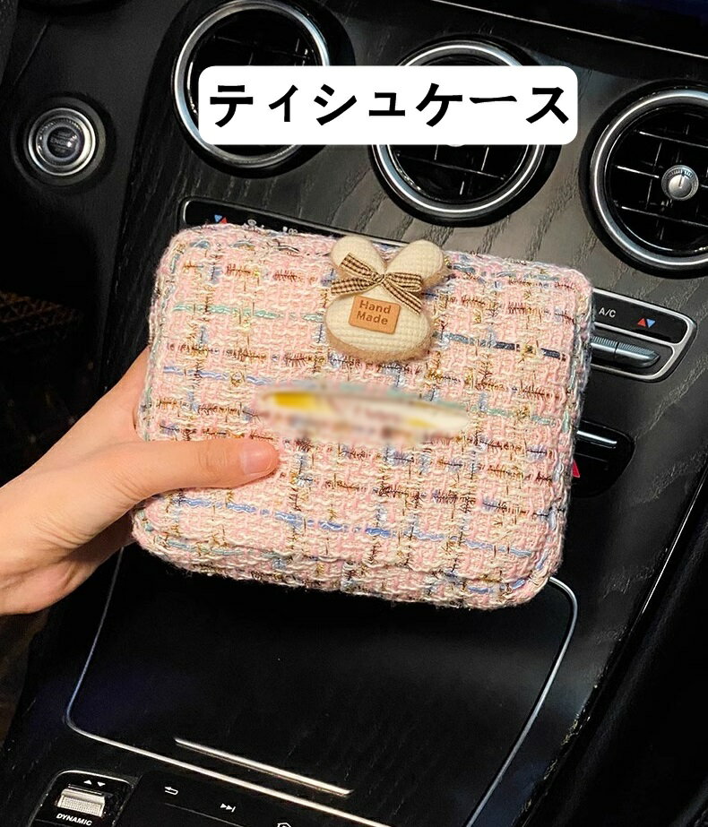 樂天商城 - ティシュケース 車用 サンバイザー ティッシュカバー ティッシュボックス ティッシュカバー かわいい 車用 車載 吊り下げ インテリア 飾り アウトドア 車内 キャンプ用品 内装用品 ファッション 01662