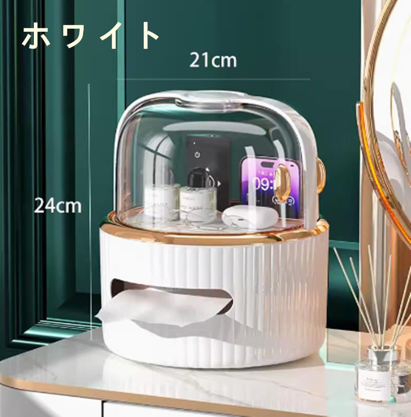 収納ボックス 供給キャディーホーム 多機能ティッシュボックスカバー現代のフェイシャルティッシュペー..