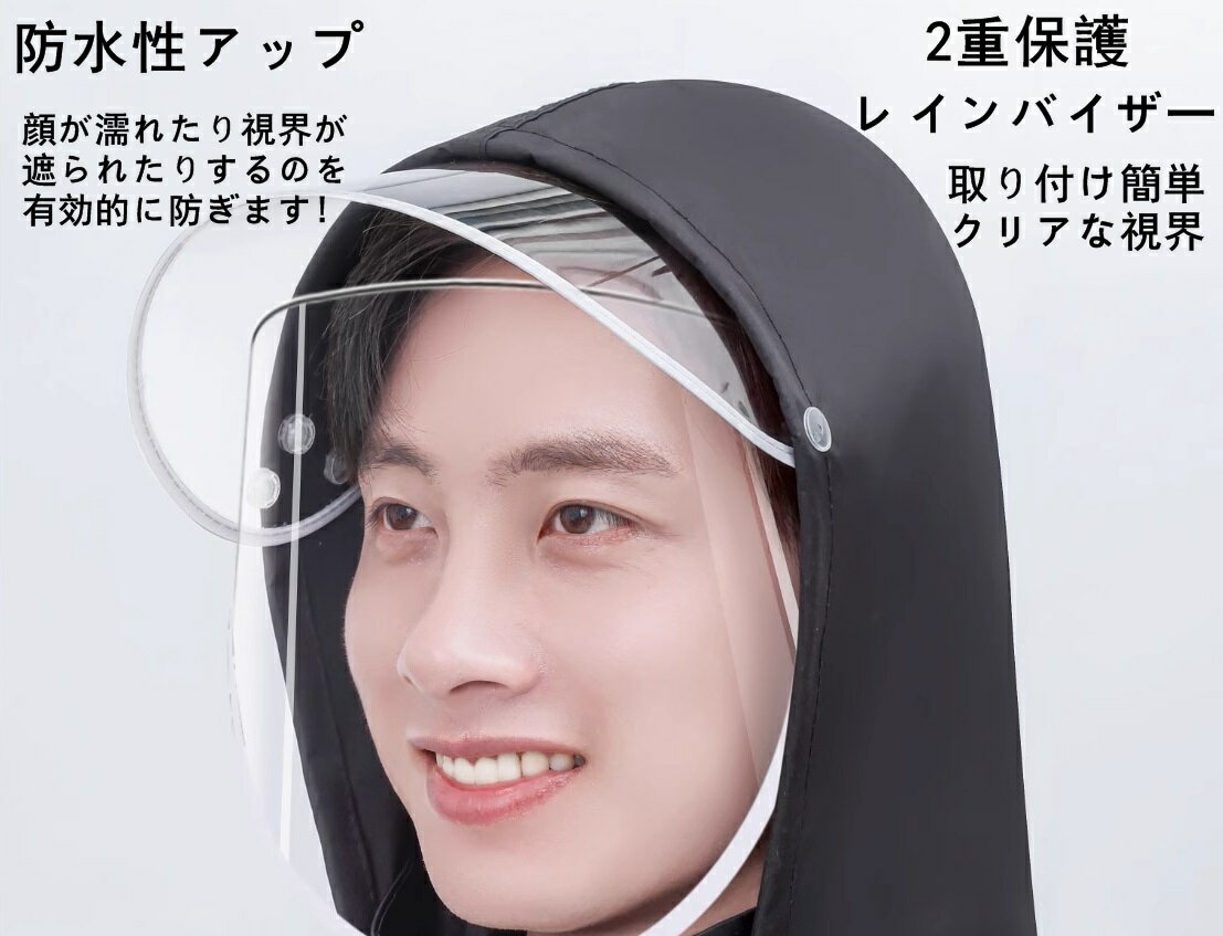 レインウェア 上下セット レインスーツ 自転車用レインコート 釣り ゴルフ 登山 収納 レインスーツ レインパンツ 通気メッシュ 超防水 超撥水 レインウェア バイク ポケット付き 反射プリント 雨具 梅雨対策 自転車 通学 通勤用 男女兼用 屋外作業 アウトドア活動 01769