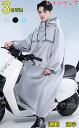 レインスーツ メンズ 通学 自転車 雨 レインウェア 雨具 動きやすい レインコート 男性 女性 大きいサイズ アウトドア かっこいい キャンプ 01848