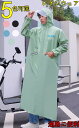 大きいつば 袖付き レインポンチョ 自転車 前開きジッパー レインコート ポンチョ レインウェア 袖あり レディース メンズ バイク 雨合羽 自転車用 クリアバ...